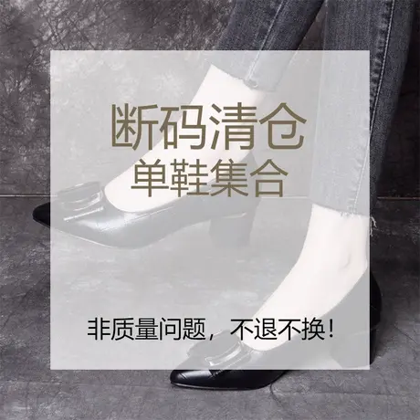 手工特色女鞋春秋款牛皮单鞋女复古真皮厚底坡高跟皮鞋[单鞋断码]图片