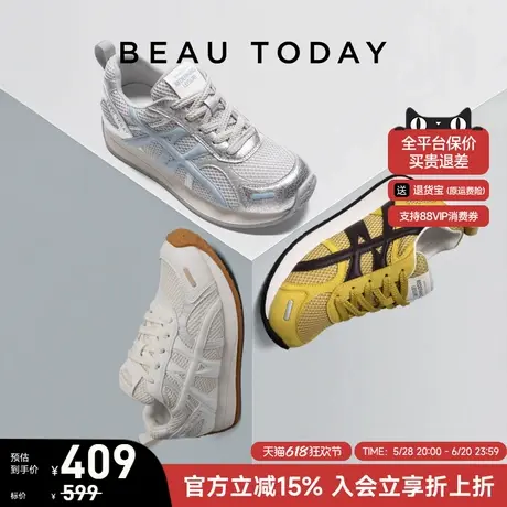 BeauToday黄色德训鞋2025新款女夏透气网面运动轻便阿甘鞋子女鞋图片