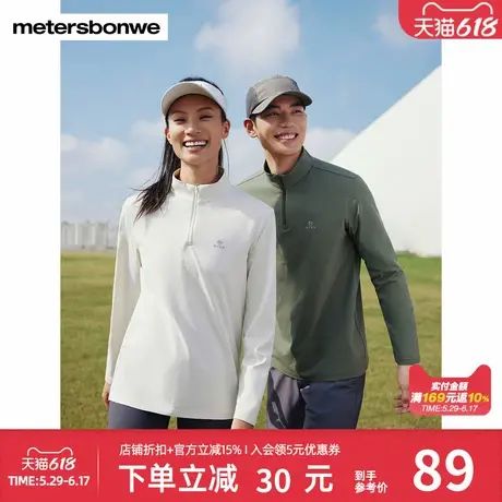 美特斯邦威时尚户外半拉链运动长袖恤男女秋冬季新款简约通勤上衣图片