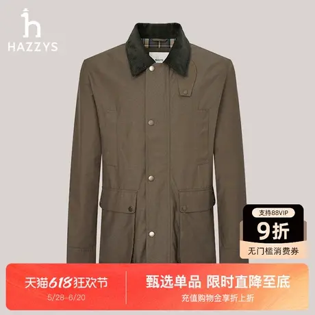 HAZZYS哈吉斯秋季新款翻领猎装夹克时尚复古舒适外套潮男款图片