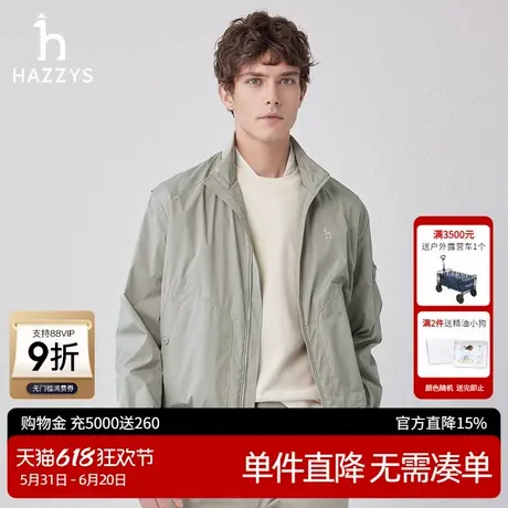 Hazzys哈吉斯男装春秋季宽松休闲立领夹克衫纯色时尚潮流外套上衣商品大图