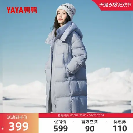 鸭鸭滑雪羽绒服女士2024冬反季过膝中长款加厚宽松连帽鸭绒外套H商品大图
