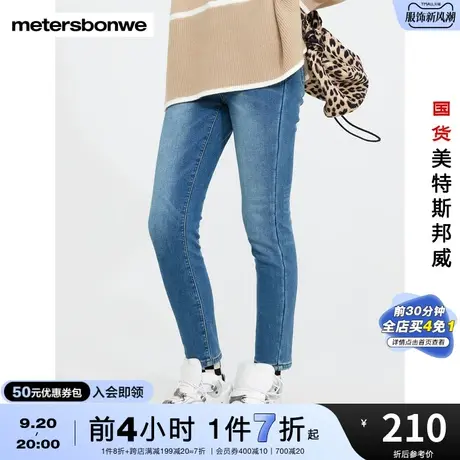 国货美特斯邦威牛仔裤女冬加绒紧身弹力复合绒柔软洗水保暖牛仔裤商品大图