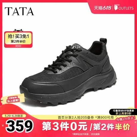 TATA/他她2025秋商场同款舒适百搭休闲男鞋新款OFG01CM5商品大图