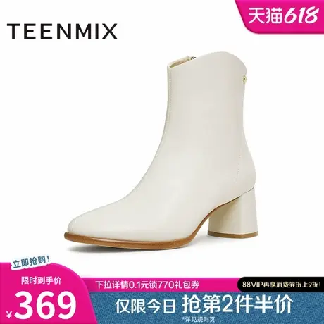 天美意复古粗跟时装靴加绒休闲短靴女鞋子高跟鞋皮靴冬季新款图片