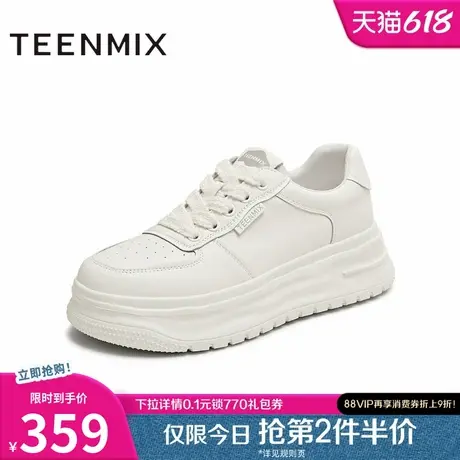 天美意透气厚底增高小白鞋运动板鞋女休闲鞋2025夏季新款KD095CM5商品大图