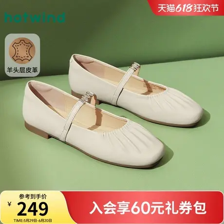 热风平底单鞋女款2025年夏季新款方头米色休闲女鞋配裙子浅口鞋子商品大图