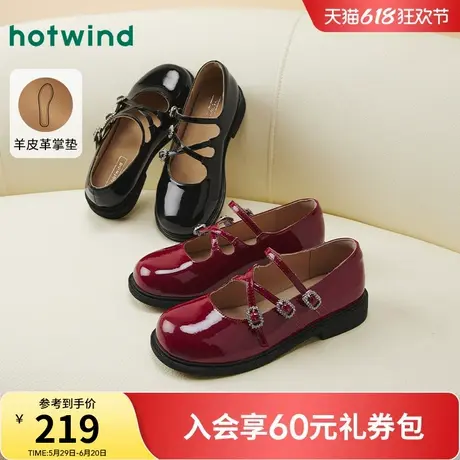 热风红色玛丽珍鞋女鞋25年秋季新款女士平底舒适小皮鞋配裙子单鞋商品大图