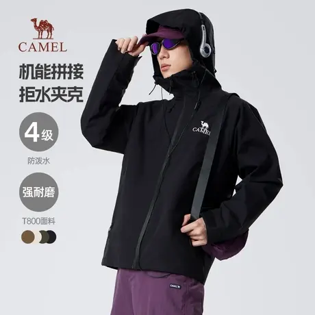 骆驼男装连帽工装机能夹克男204春秋季防水风衣户外休闲外套男商品大图