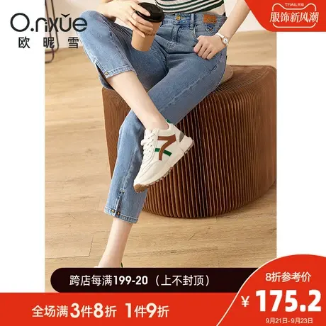 欧昵雪2023夏季新款潮流高腰工字扣开叉九分牛仔裤女直筒显瘦修身图片