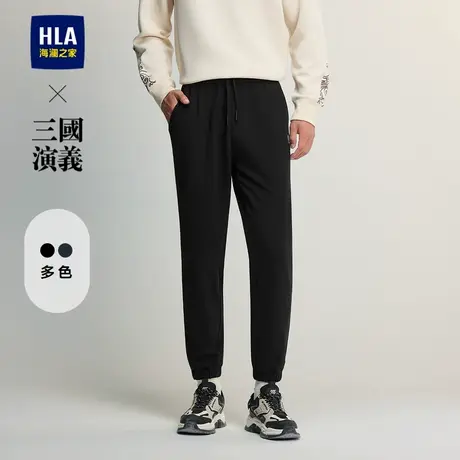 HLA/海澜之家三国演义休闲裤24秋季新抽绳微弹撞色字母窄脚卫裤男商品大图