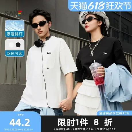 三福2025夏季男士熊猫口袋短T恤 休闲净色微落上衣男496435Z商品大图