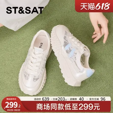 星期六厚底阿甘鞋女2025夏季新款网纱透气减龄德训鞋通勤休闲鞋商品大图