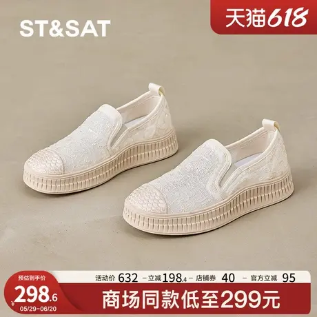 星期六渔夫鞋女2025新款夏季薄款网面鞋网纱透气编织鞋子单鞋女鞋图片