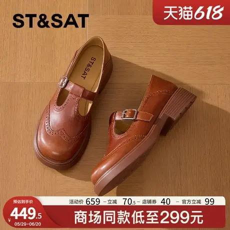 星期六2025新款【优质羊皮】厚底豆豆鞋女英伦风黑色透气浅口单鞋商品大图