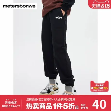 美特斯邦威休闲裤女春秋宽松舒适运动休闲百搭潮流刺绣束口针织裤商品大图