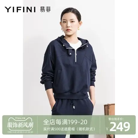 Yifini/易菲长袖连帽纯棉宽松卫衣女秋冬新款保暖通勤上衣商品大图