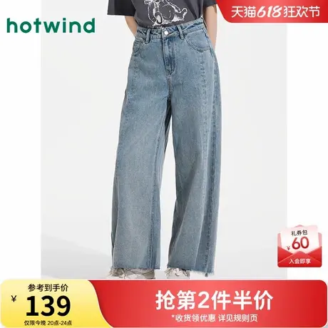 热风九分直筒牛仔裤2025年春季新款女士九分阔腿裤宽松显高裤子商品大图
