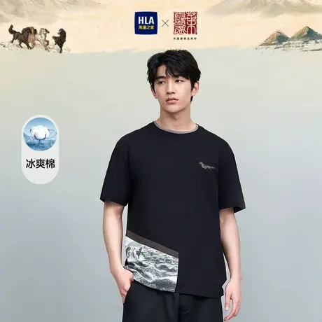 【奥莱】海澜之家冰爽棉凉感短袖T恤夏季叶露盈联名中华大地短t男商品大图