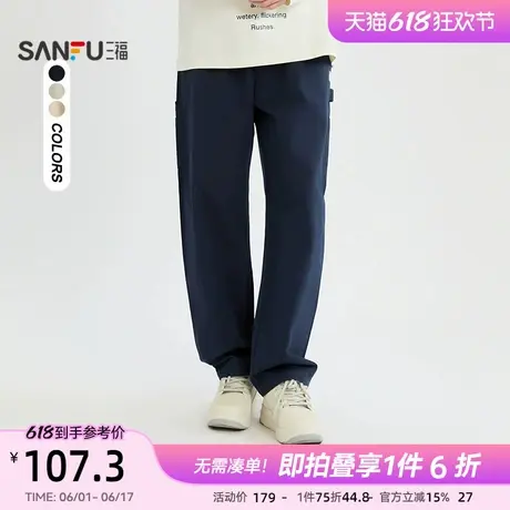 三福2025夏季男士贴标直筒休闲裤 休闲宽松橡筋腰长裤498533商品大图