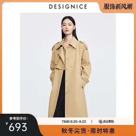 迪赛尼斯中长款外套2023秋季新款过膝垂感高级感宽松卡其色风衣女商品大图