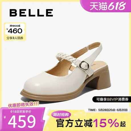 百丽女鞋子一字带包头凉鞋25夏季新款真皮粗跟玛丽珍单鞋3A632BH5图片