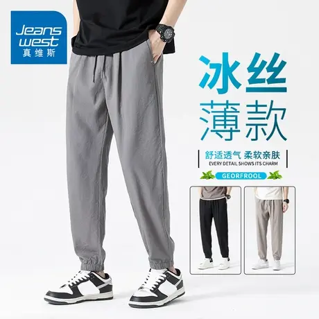 KZH真维斯速干休闲短裤男夏季薄款修身束脚裤潮流运动冲锋冰丝裤商品大图