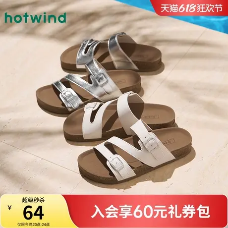 热风平底凉拖女款2025年夏季新款户外海边一字拖轻便银色软木拖鞋图片
