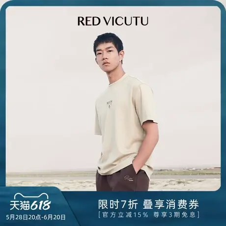 VICUTU威可多男士短袖T恤时尚圆领商务休闲打底衫图片