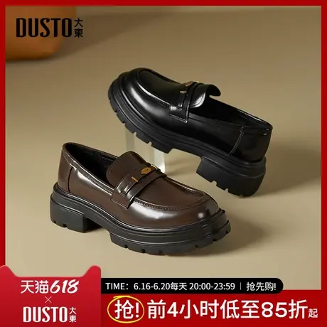 大东乐福鞋女鞋2025秋季新款时尚简约风中跟粗跟圆头套脚Q0135商品大图