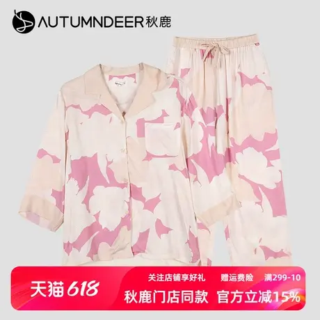 秋鹿【清仓仅剩XL码】莫代尔睡衣女款夏款贡缎七分袖长裤家居服女商品大图