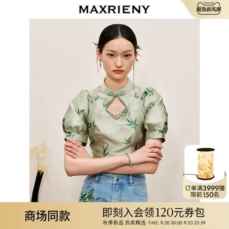 【竹子系列-商场同款】MAXRIENY新中式竹叶提花上衣截短雪纺衫商品大图