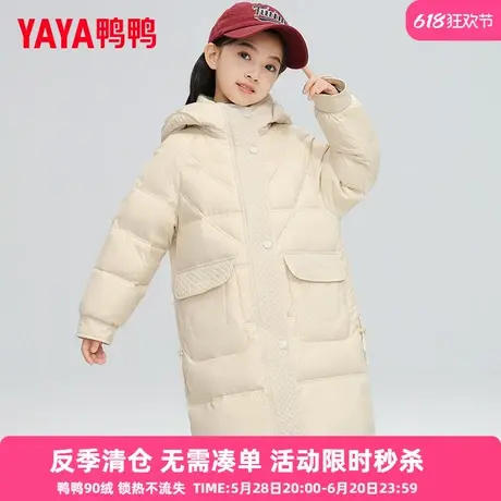 鸭鸭儿童羽绒服新中长款女童加厚保暖纯色休闲冬季中大童装外套WJ商品大图