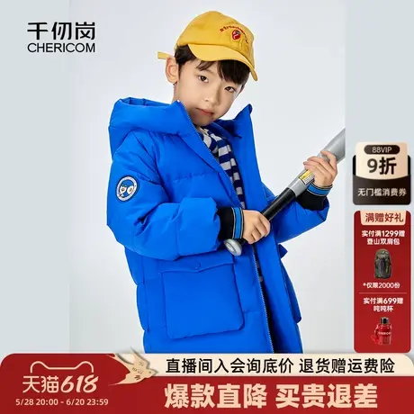 千仞岗纯色耐磨锁绒男童装透气蓬松舒适保暖外套潮羽绒服图片