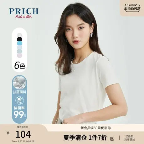 PRICHT恤夏新款休闲圆领简约通勤百搭设计感短袖凉感抗菌上衣女商品大图