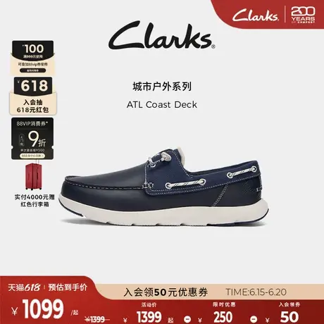 Clarks其乐ATL Coast Deck男士新款轻盈舒适一脚蹬户外休闲帆船鞋商品大图
