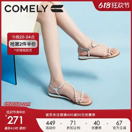 康莉商场同款一字带凉鞋女2024夏季新款法式平底时尚时装旅游凉鞋商品大图