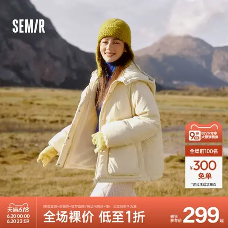 森马羽绒服女质感纯色简约保暖冬季2024新款oversize连帽外套休闲图片