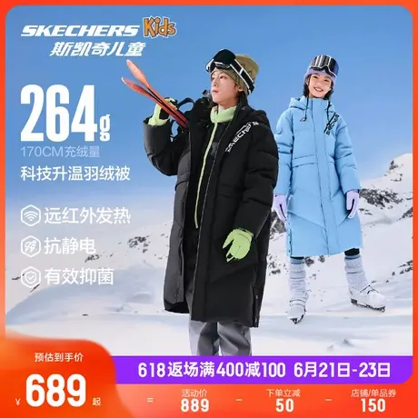 Skechers斯凯奇童装冬季儿童新款加厚长款羽绒服男女童保暖外套商品大图