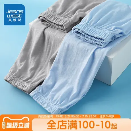 真维斯童装儿童裤子男童2025新款防蚊裤男大童夏季凉感薄款夏装裤图片