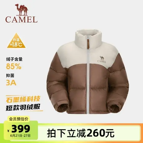 骆驼女装羽绒服短款2025冬季新款显高保暖加厚肯豆风羽绒面包服商品大图