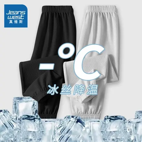 真维斯童装儿童裤子男童防蚊裤夏季薄款冰丝网眼速干裤男大童夏装图片