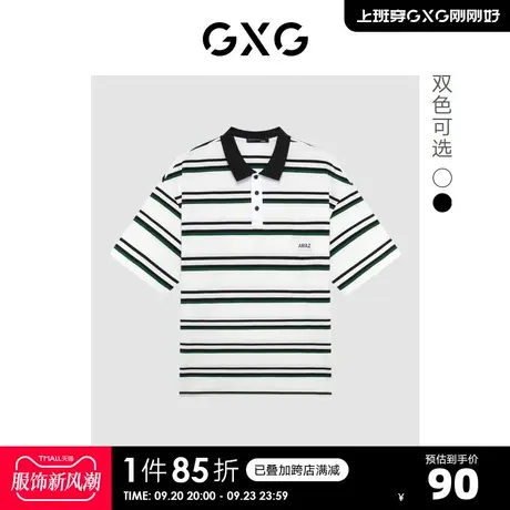 GXG奥莱 22年夏季新品撞色潮搭条纹短袖POLO衫男图片