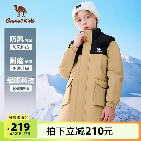 小骆驼儿童棉服大童户外防寒服厚2025新款中长款棉袄风衣男童外套商品大图