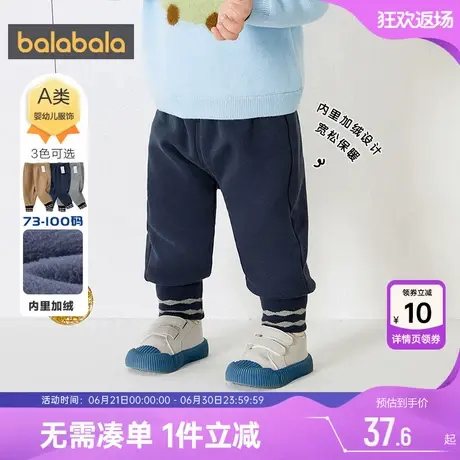 巴拉巴拉男童女童加绒裤子婴儿宝宝休闲运动裤秋冬季新款儿童加厚图片