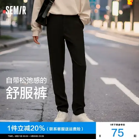舒服裤|森马休闲裤男春季通勤商务小脚西裤男士纯色裤子弹力长裤图片