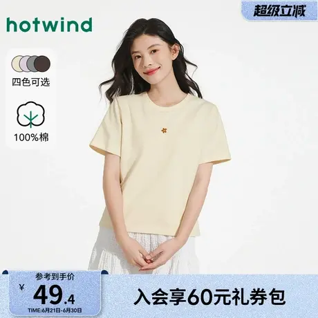 热风女士短袖T恤上衣2025年夏季新款花朵图案小个子短袖内搭上衣图片