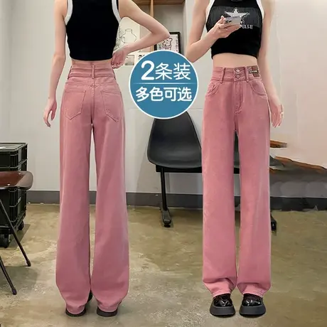 脏粉色阔腿牛仔裤女2023年秋季新款爆款宽松百搭高腰显瘦直筒裤子商品大图