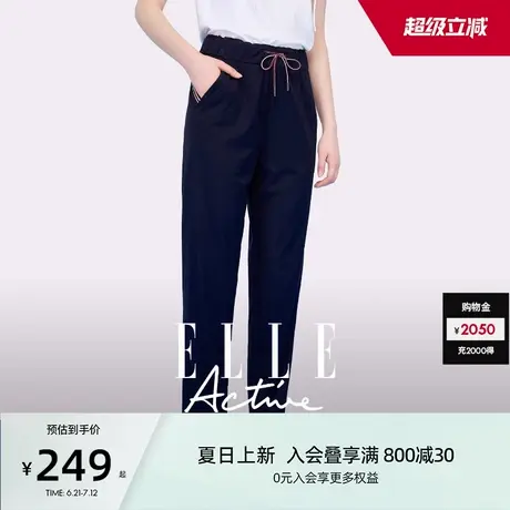 【吸湿透气】ELLE Active户外穿搭运动长裤垂顺显瘦休闲直筒裤女图片