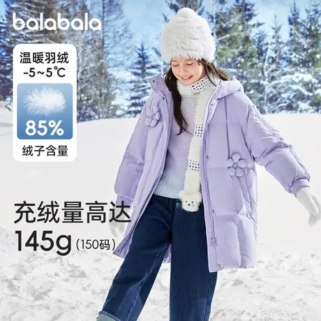 巴拉巴拉儿童长款羽绒服2024新款冬季童装中大童保暖女童外套花朵商品大图